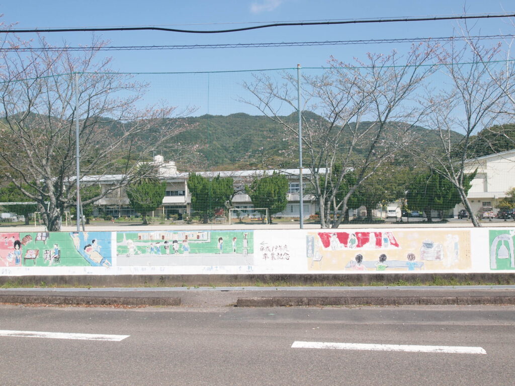 小学校　宿毛市立咸陽小学校（小学校）まで2379m