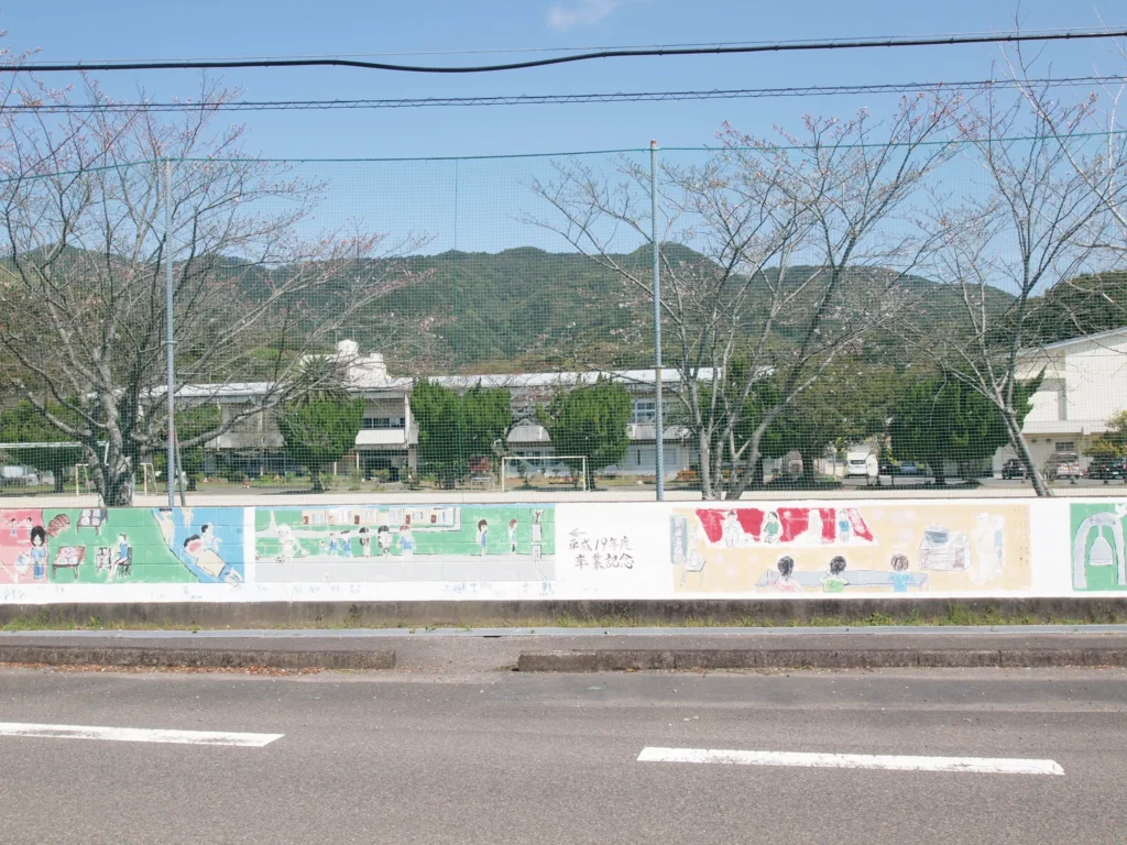 小学校　宿毛市立咸陽小学校（小学校）まで2379m