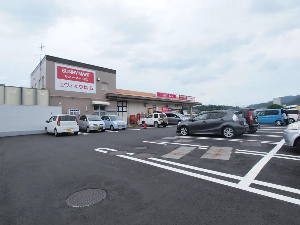 スーパー　エヴィくりはら宿毛店（スーパー）まで848m