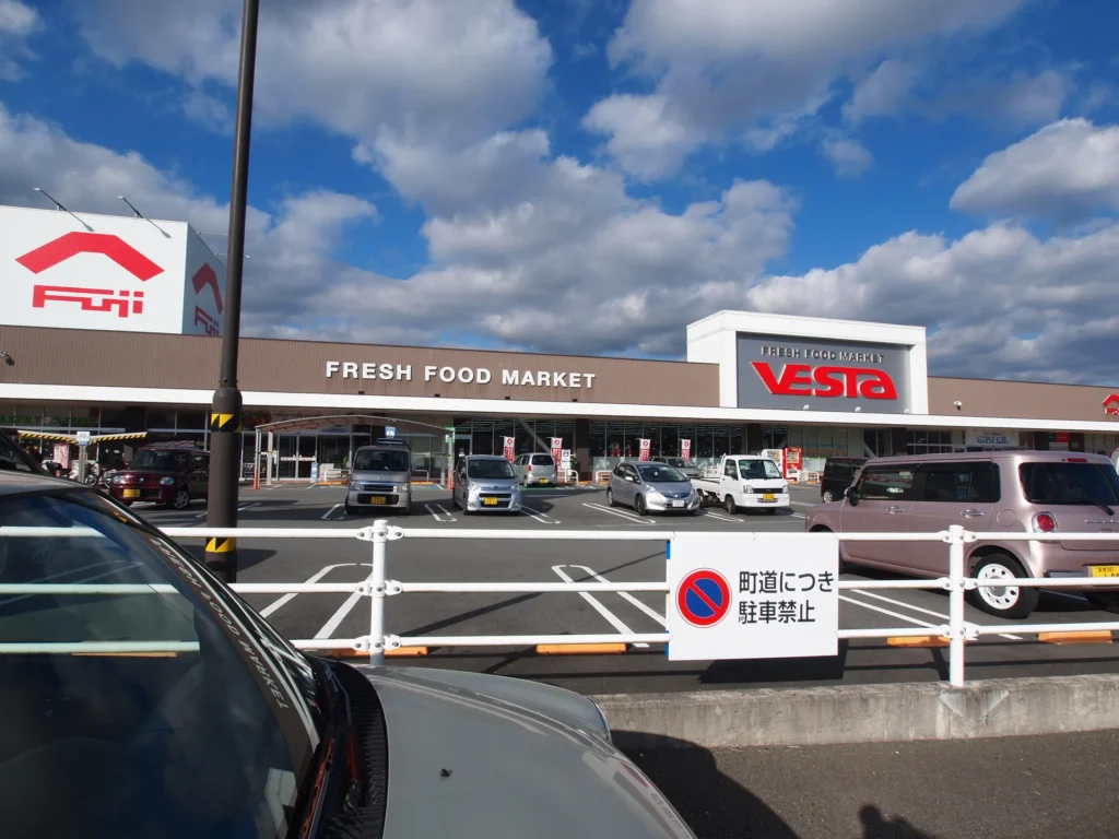 スーパー　フジ南宇和店（スーパー）まで1288m