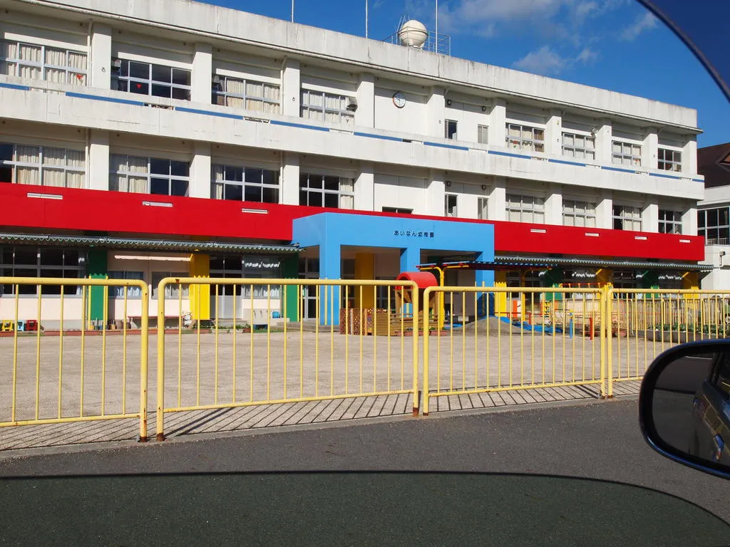 幼稚園・保育園　愛南町立あいなん幼稚園（幼稚園・保育園）まで900m